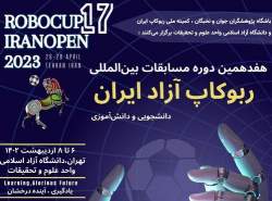 هفدهمین دوره مسابقات بین‌المللی ربوکاپ آزاد ایران برگزار می‌شود