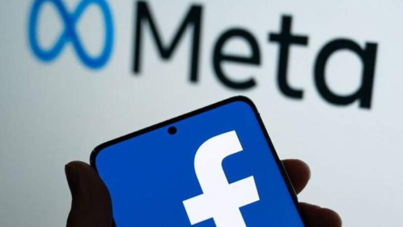 جریمه بی‌سابقه فیس بوک در اروپا