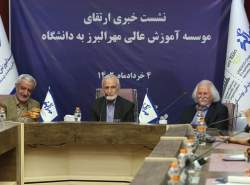 افتتاح نخستین دانشگاه مجازی ایران