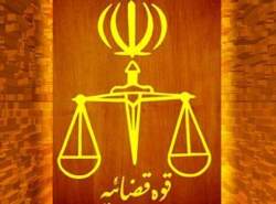 راه‌اندازی سامانه دسترسی خبرنگاران به پرونده‌های قضایی