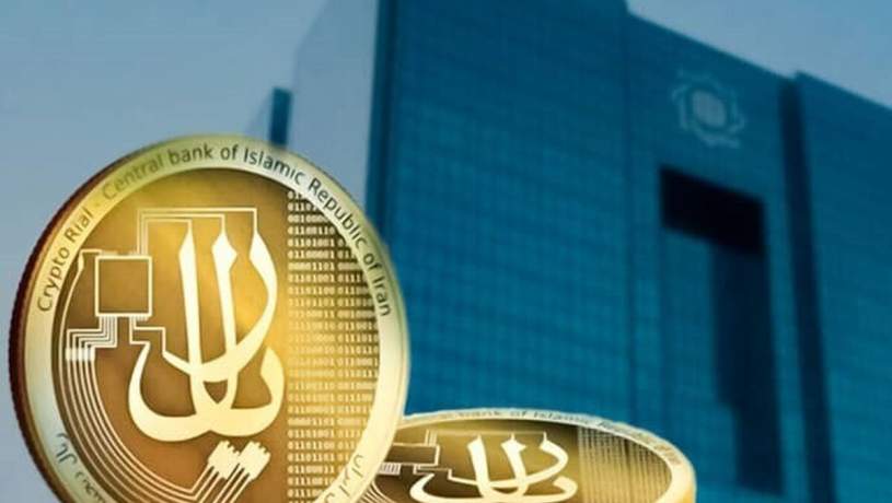 نقدهای کمیته اقتصاد دیجیتال مجلس به ریال دیجیتال