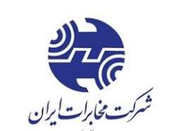 شروط رگولاتوری برای تمدید پروانه مخابرات