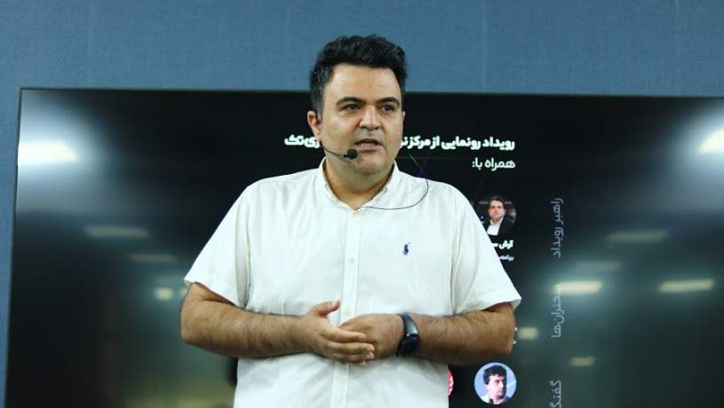 مرکز نوآوری «زی تک» آغاز به‌کار کرد