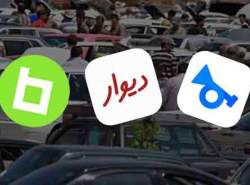 پایان دلال بازی خودرو در دیوار و شیپور