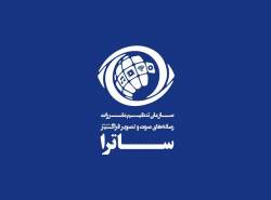 انحلال یا ادغام ساترا صحت ندارد
