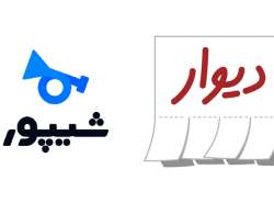 وزارت صمت خواستار تعلیق فعالیت «دیوار» و «شیپور» شد