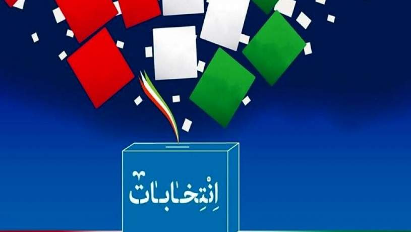 ثبت‌نام نامزدهای انتخابات هیأت مدیره دور هفتم نصر تهران آغاز شد
