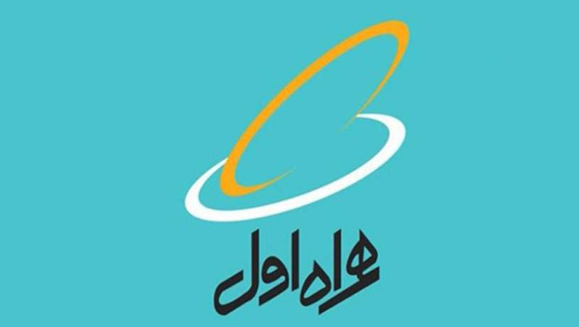 بازگشت دانلود شبانه نامحدود تنها برای همراه‌اولی‌ها