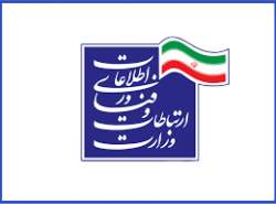 وزارت ارتباطات متولی رفع مشکلات شرکت مخابرات شد