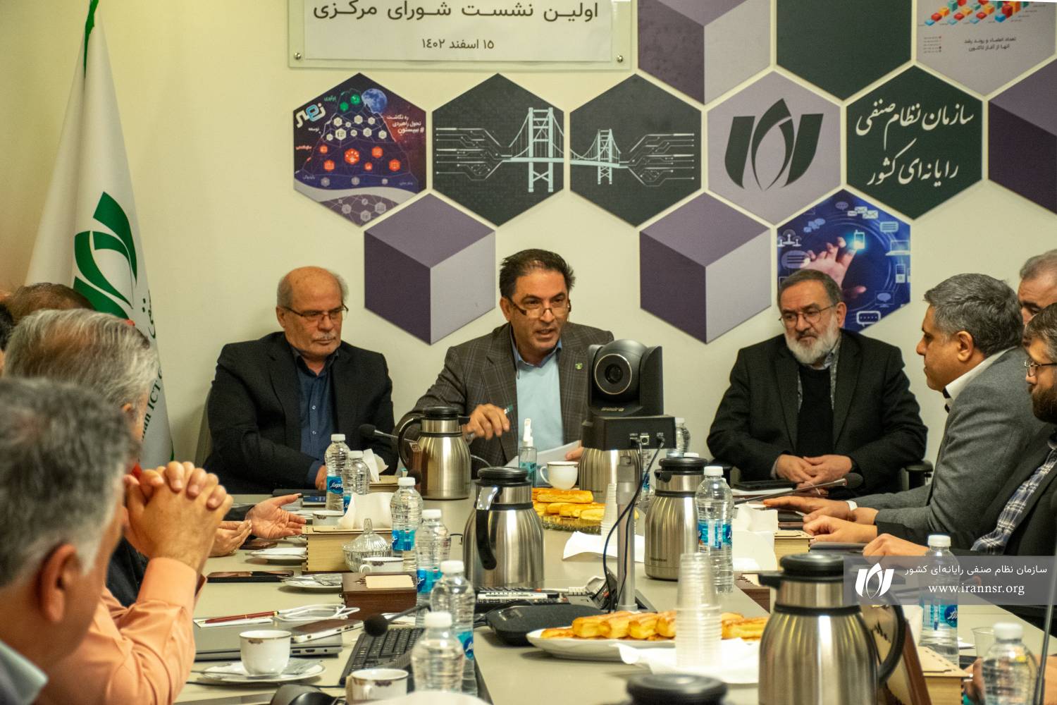 اولین جلسه شورای مرکزی هفتم سازمان نظام صنفی رایانهای کشور