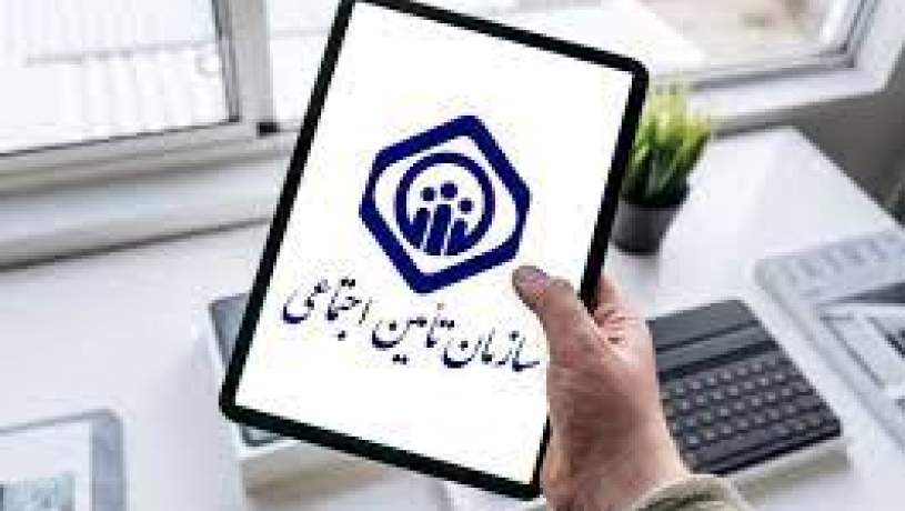 عدم انعطاف تامین اجتماعی موجب توقف موقت مذاکرات شد