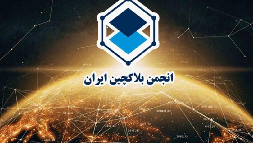 افزایش بلوکه رمزارز ایرانی‌ها در تلگرام