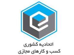 اتحادیه کسب‌وکارهای مجازی روی هواست؛ مردم تاوان آن را می‌پردازند