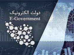 متناظر کارگروه تعامل‌پذیری برای بخش خصوصی ایجاد شود