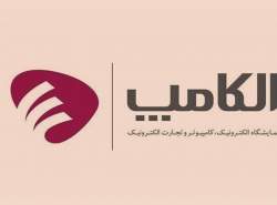 آغاز ثبت نام خبرنگاران برای الکامپ ۱۴۰۳