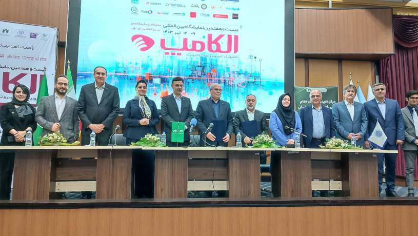 امضای تفاهم نامه همکاری بین مرکز داوری نصر تهران و اتاق بازرگانی