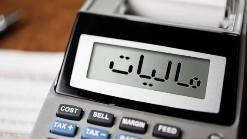 پرداخت مالیات آنلاین شد