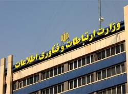 انصراف یک کاندیدای وزارت ارتباطات