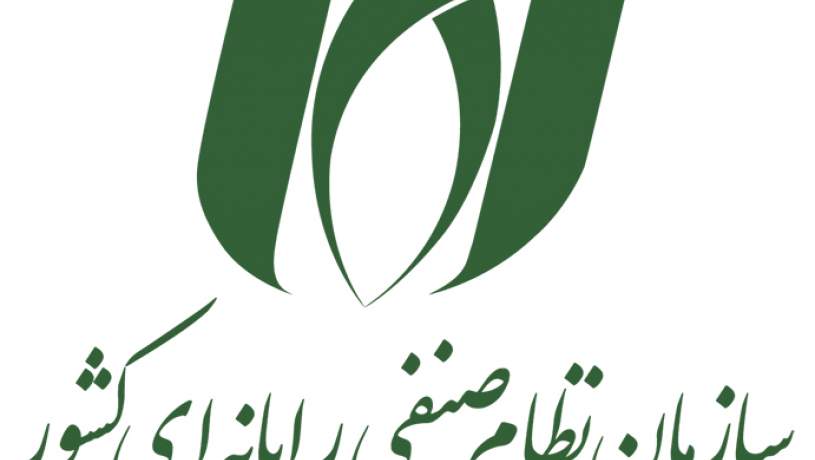 کمیسیون بین‌الملل نصر کشور تشکیل شد