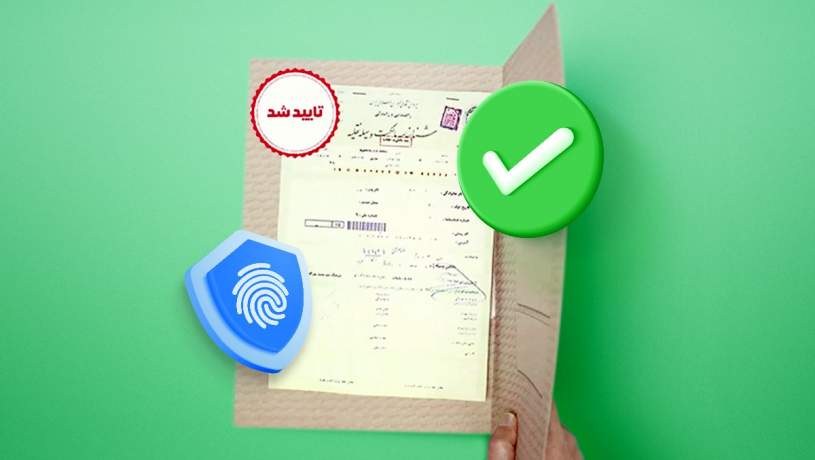 چگونگی تایید صلاحیت و نظارت بر عملکرد کاربران راننده‌ اسنپ
