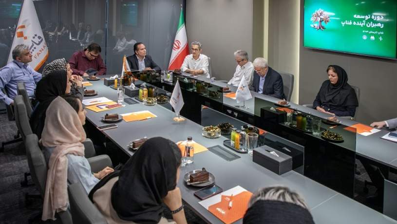 دومین دوره آموزشی «توسعه رهبران آینده فناپ» آغاز شد