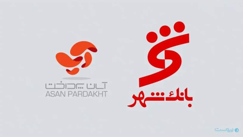 42.5 درصد سهام به بانک شهر فروخته شد