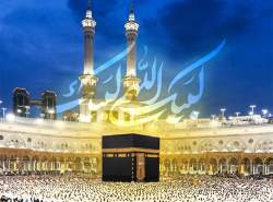 اعلام بسته تخفیفی و تعرفه ایرانسل ویژه حج ۱۴۰۴