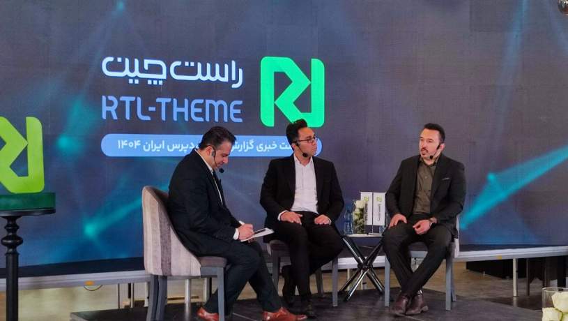 وردپرس فارسی رکورد زد: ایران در صدر رشد جهانی با سهم ۴۹ درصدی