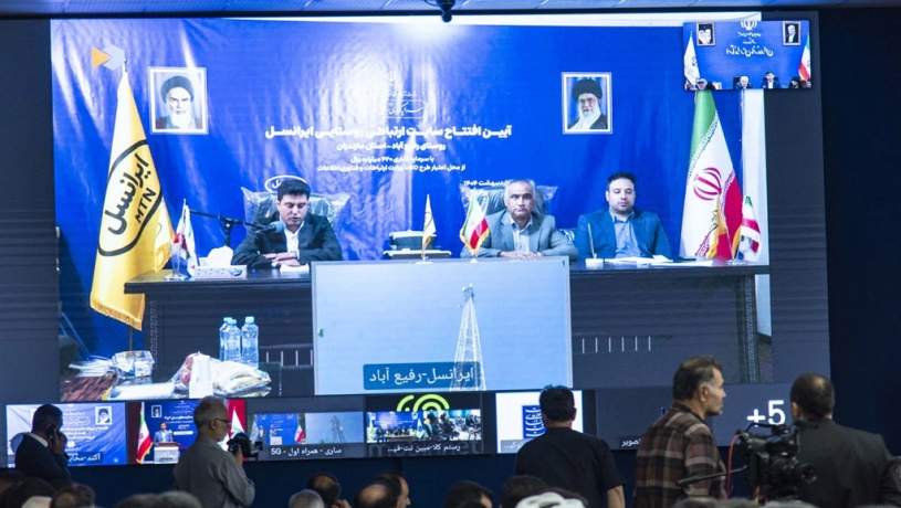 افتتاح پروژه‌های ارتباطی ایرانسل در استان مازندران با حضور وزیر ارتباطات