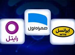 ایرانسل، همراه اول و رایتل خطاب به رگولاتوری: تعرفه بسته‌های اینترنت را تا هفته آینده تغییر می‌دهیم