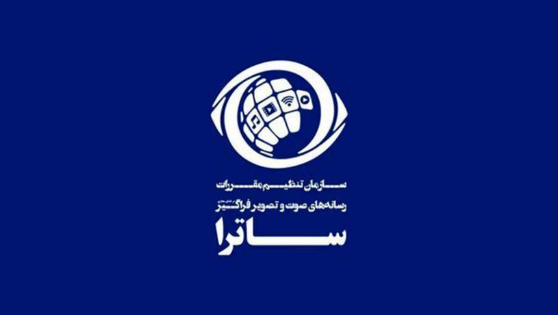 تلویزیون اینترنتی روزنامه همشهری مجوز ندارد