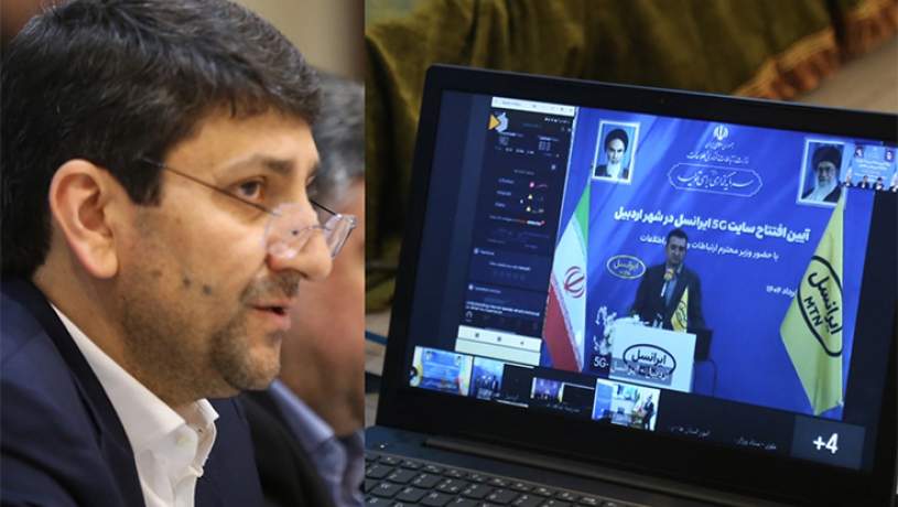 افتتاح پروژه‌های ارتباطی ایرانسل در استان اردبیل با حضور وزیر ارتباطات