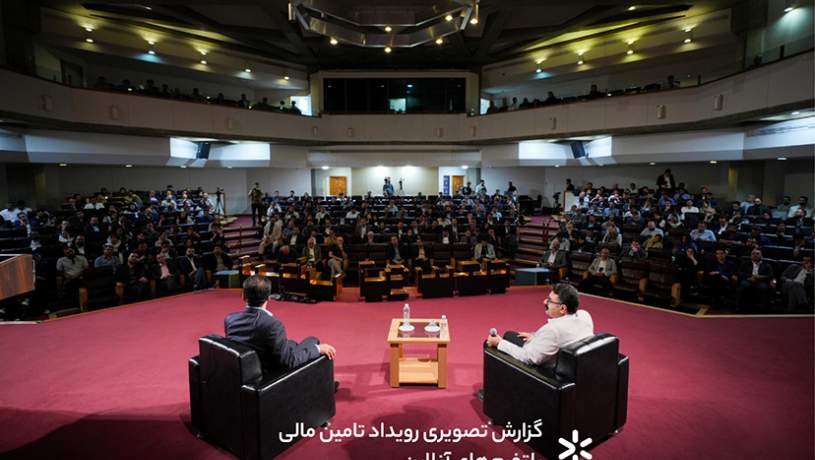 همگرایی دولت، سرمایه‌گذاران و کسب‌وکارها برای آینده اقتصاد دیجیتال ایران