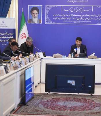 افزایش ۷۵ درصدی تعرفه اینترنت دور از ذهن است