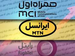 چرا اپراتورها به دنبال افزایش تعرفه اینترنت هستند؟