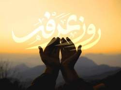 اعلام بسته‌‌ تخفیفی رومینگ ایرانسل ویژه روز عرفه تا ایام محرم ۱۴۰۴