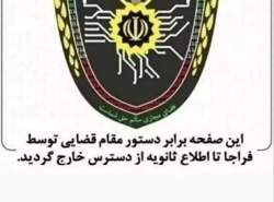 فعالان تجارت الکترونیکی: به قلب اقتصاد نوآوری شلیک نکنید!