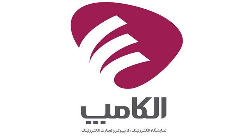 آغاز ثبت نام خبرنگاران برای الکامپ ۱۴۰۴