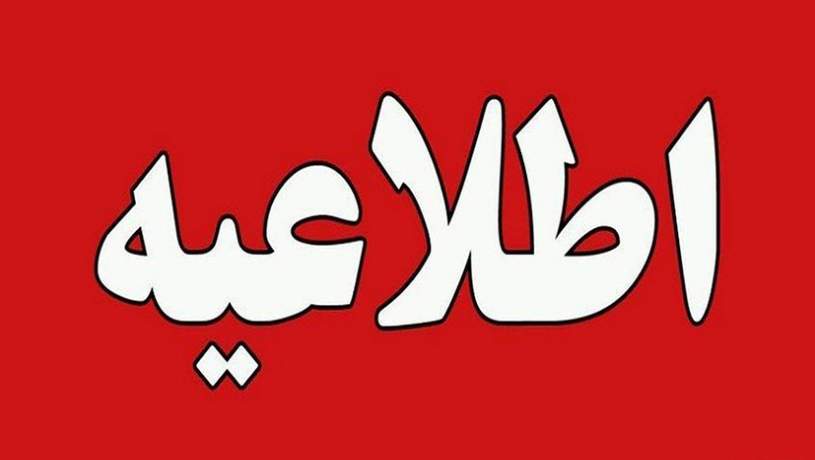 برگزاری جلسه اضطراری هیئت‌مدیره | پیگیری وضعیت برگزاری نمایشگاه بین‌المللی الکامپ با توجه به شرایط خاص کشور
