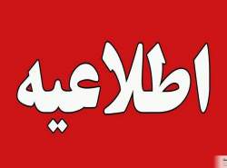 برگزاری جلسه اضطراری هیئت‌مدیره | پیگیری وضعیت برگزاری نمایشگاه بین‌المللی الکامپ با توجه به شرایط خاص کشور