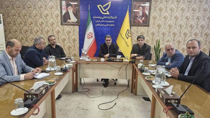 تعریف بسته حمایتی برای کسب‌وکارهای دانش‌بنیان همکار پست