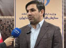 تمدید خودکار مجوزهای فناوری اطلاعات تا پایان تابستان
