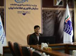 انتصاب معاون تنظیم‌گری و توسعه سکوهای دیجیتال