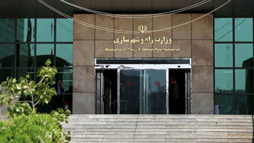 سایت وزارت راه از دسترس خارج شد