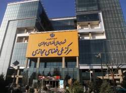 کمیته نظارت بر حسن اجرای مصوبات شورای عالی فضای مجازی تشکیل شد