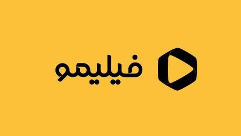 ورود انجمن وی‌او‌دی‌ها به افزایش قیمت فیلیمو