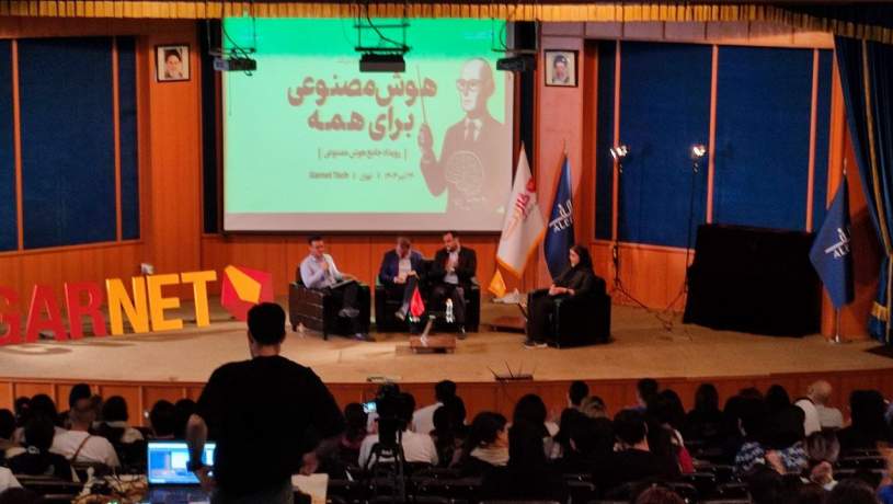 «هوش مصنوعی برای همه»؛ آغاز گارنت‌تک با نگاهی تازه به آینده فناوری در ایران