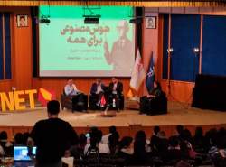 «هوش مصنوعی برای همه»؛ آغاز گارنت‌تک با نگاهی تازه به آینده فناوری در ایران