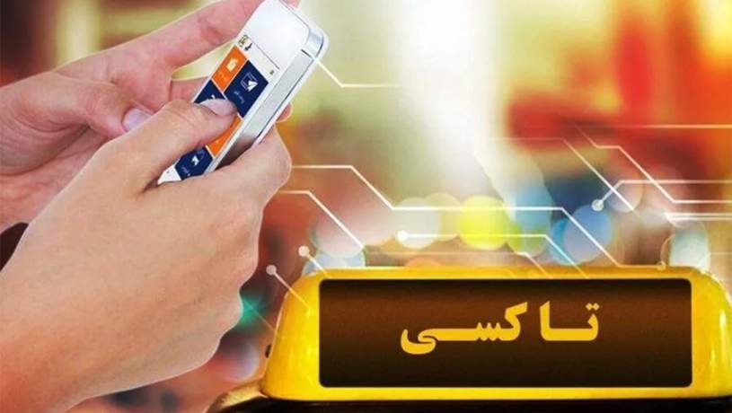 راه‌اندازی تاکسی برخط تهران تا مرداد