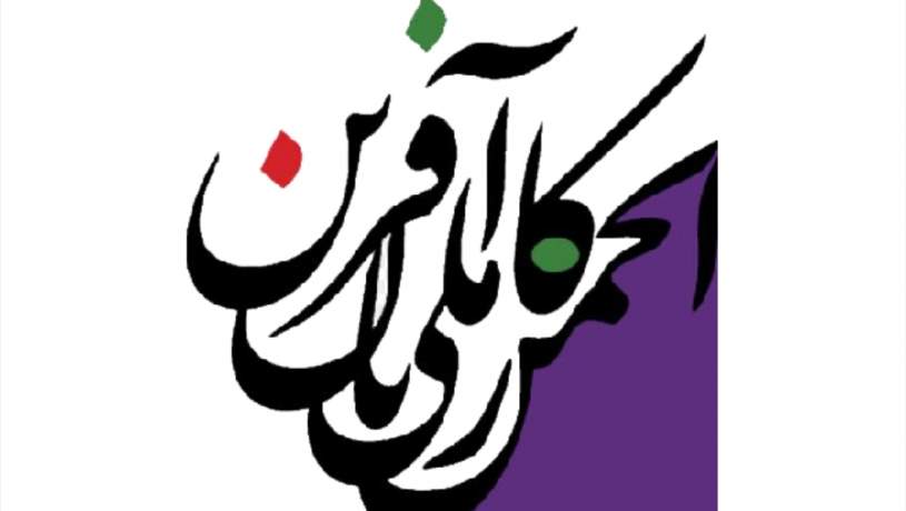 رسانه‌ها بازوی اصلی زنان کارآفرین در عبور از چالش‌ها هستند